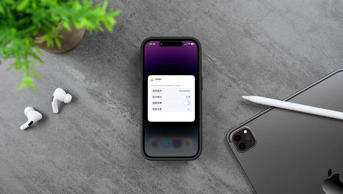 Ein Hintergrundbild auswählen (für einen transparenten Hintergrund einen Screenshot einer leeren Seite verwenden).
