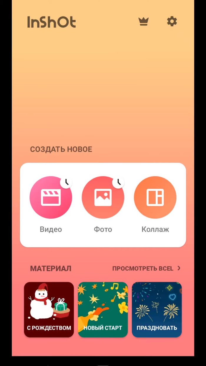 Inshot App öffnen und zur Registerkarte „Video“ gehen.