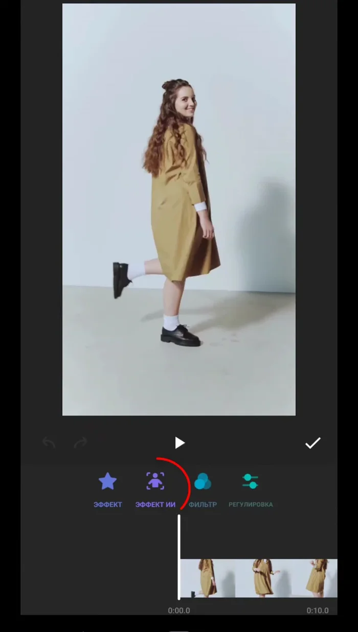 KI-gestützte Effekte auswählen (z.B. Outline-Effekte, Unschärfeeffekte).