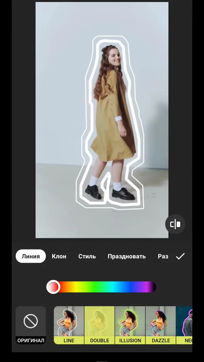 Bei Bedarf die Farbe und Intensität der Effekte anpassen.