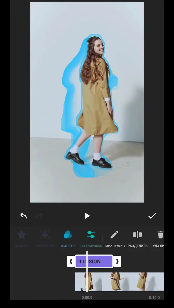 Bei Bedarf die Farbe und Intensität der Effekte anpassen.